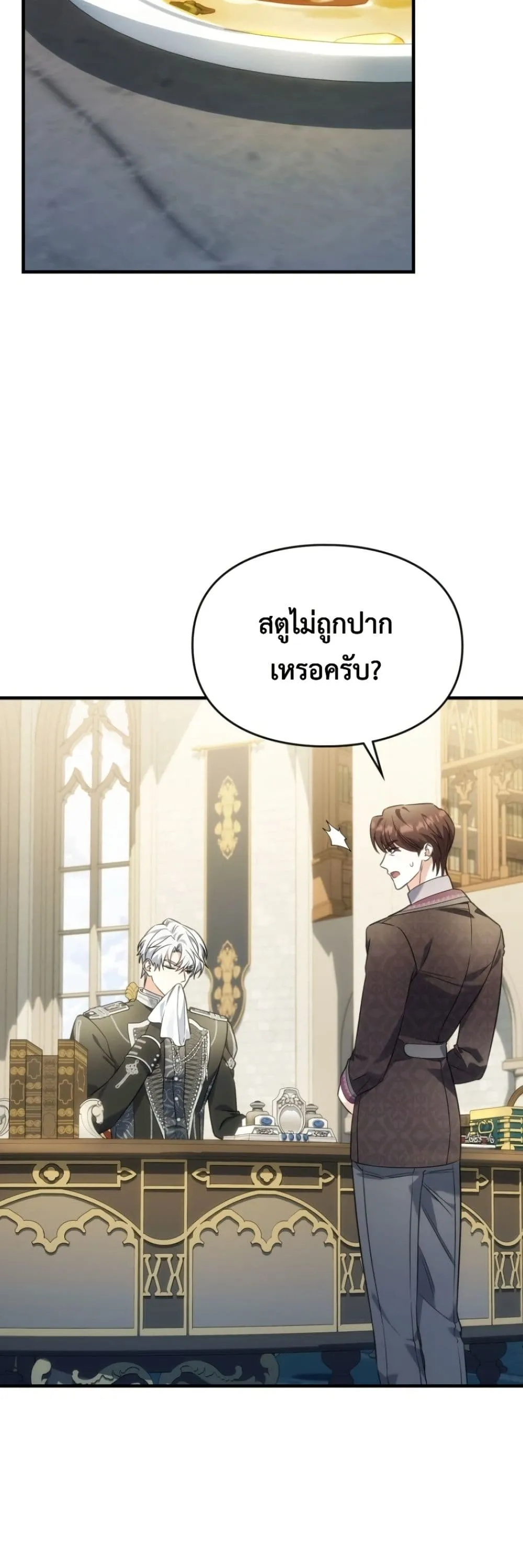Manga-lc-com อ่านมังงะ อ่านการ์ตูน ออนไลน์ ฟรี Time Healer Ceres ตอนที่ 1 2 3 4 5 6 7 8 9 10 11 12 13 14 ฟรี ไม่มีโฆษณา Manga-lc - อ่าน มังงะ อ่าน การ์ตูน ออนไลน์ อ่านมังงะ ฟรี