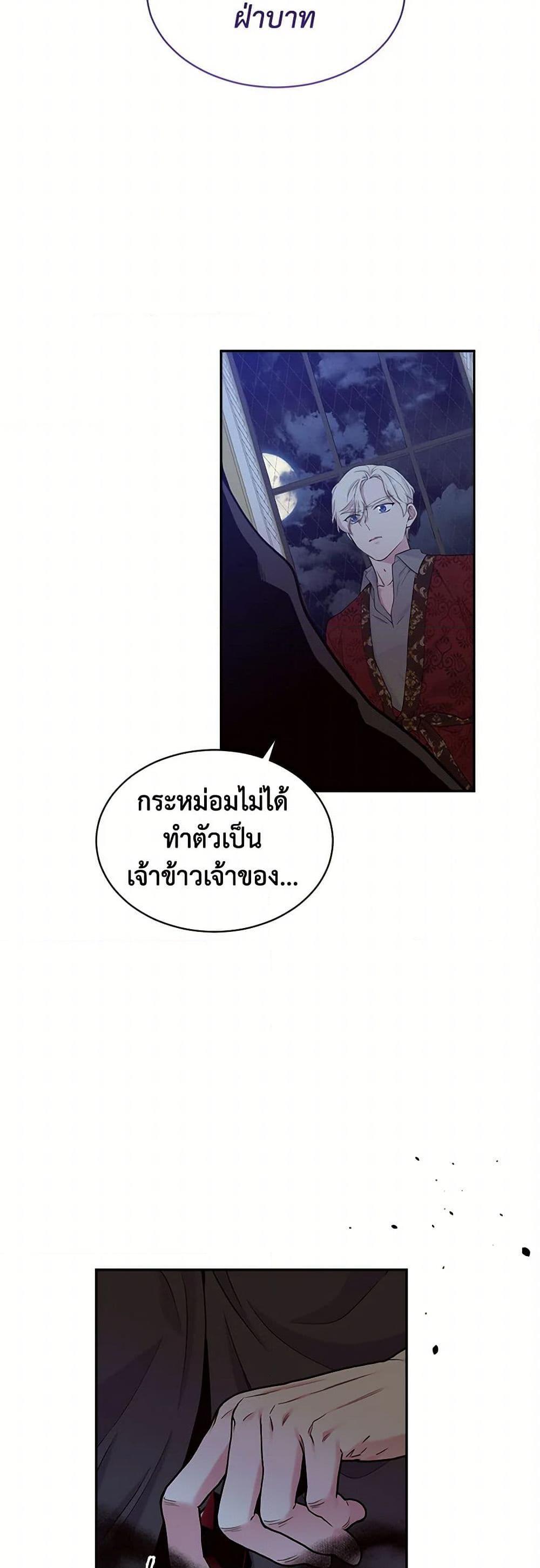 Manga-lc-com อ่านมังงะ อ่านการ์ตูน ออนไลน์ ฟรี My Goal is to Live a Long ตอนที่ 1 2 3 4 5 6 7 8 9 10 11 12 13 14 ฟรี ไม่มีโฆษณา Manga-lc - อ่าน มังงะ อ่าน การ์ตูน ออนไลน์ อ่านมังงะ ฟรี