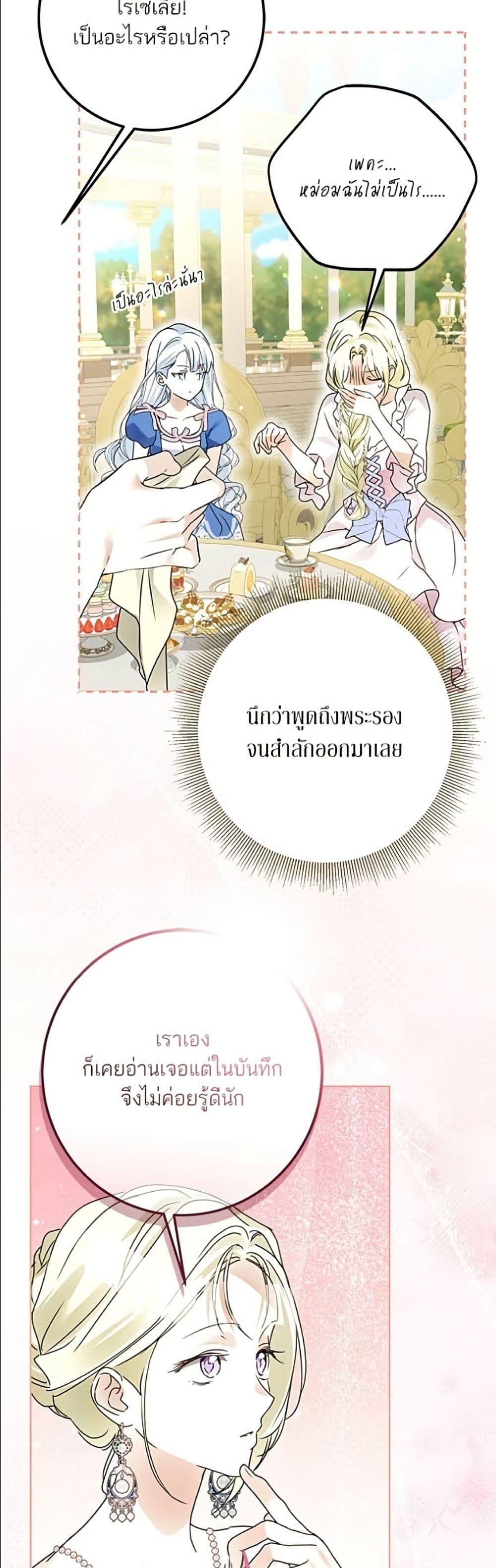 Manga-lc-com อ่านมังงะ อ่านการ์ตูน ออนไลน์ ฟรี Became the Duke’s Male Servant ตอนที่ 1 2 3 4 5 6 7 8 9 10 11 12 13 14 ฟรี ไม่มีโฆษณา Manga-lc - อ่าน มังงะ อ่าน การ์ตูน ออนไลน์ อ่านมังงะ ฟรี