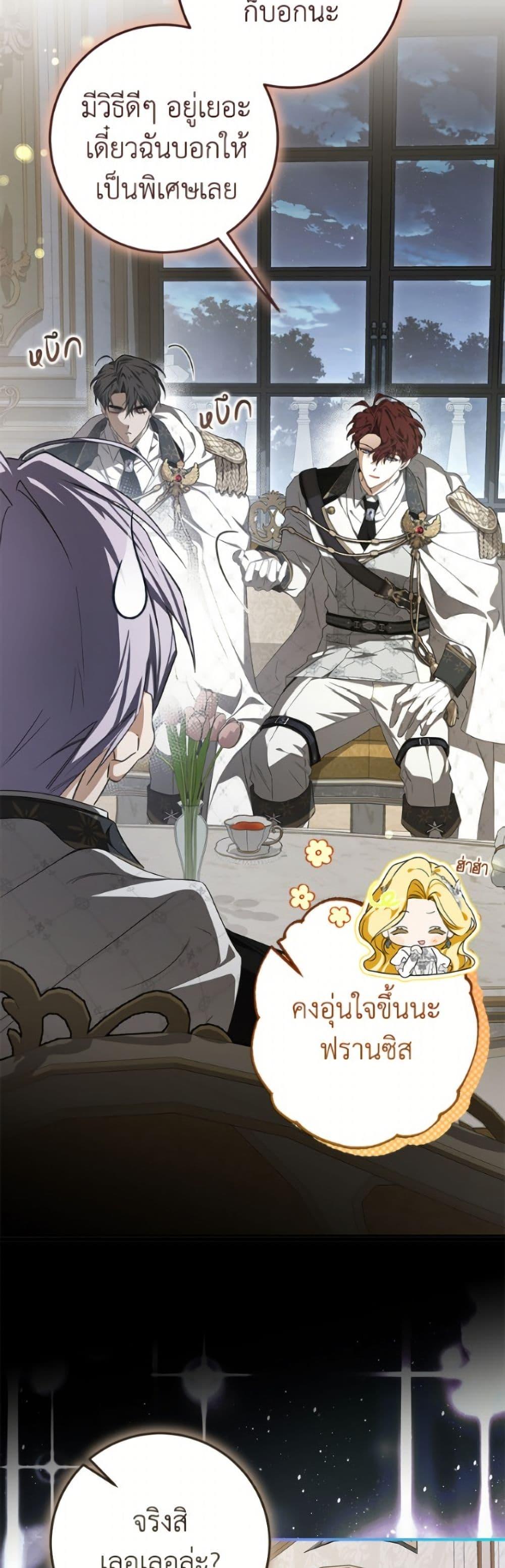 Manga-lc-com อ่านมังงะ อ่านการ์ตูน ออนไลน์ ฟรี I’ve Become the Devil’s Master ตอนที่ 1 2 3 4 5 6 7 8 9 10 11 12 13 14 ฟรี ไม่มีโฆษณา Manga-lc - อ่าน มังงะ อ่าน การ์ตูน ออนไลน์ อ่านมังงะ ฟรี