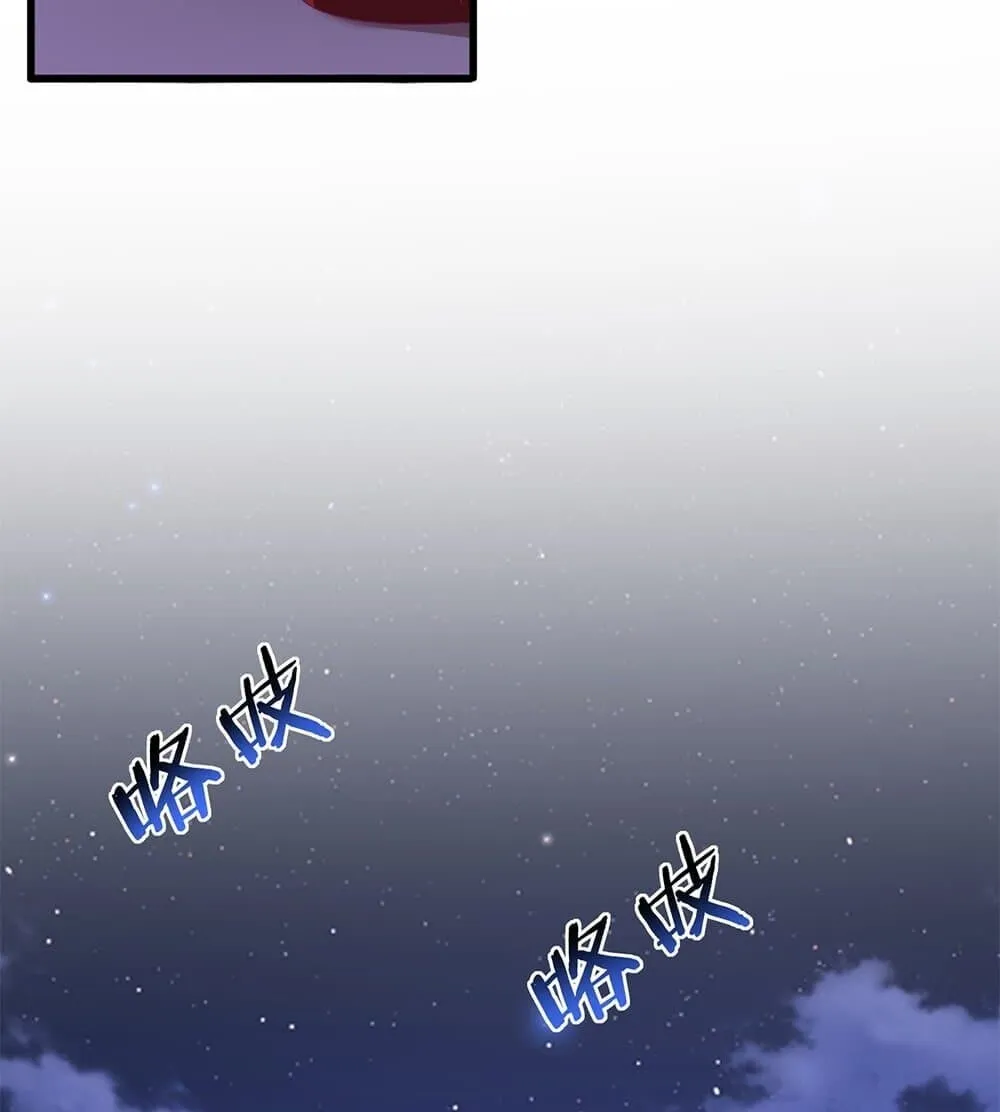 Magic Emperor ราชาจอมเวทย_ ตอนที่ ตอนที่ 789 รูปที่ 32