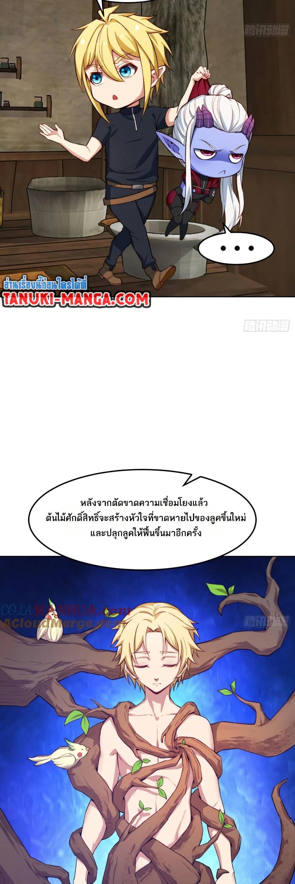 Manga-lc-com อ่านมังงะ อ่านการ์ตูน ออนไลน์ ฟรี The Beta Server For A Thousand Years ตอนที่ 1 2 3 4 5 6 7 8 9 10 11 12 13 14 ฟรี ไม่มีโฆษณา Manga-lc - อ่าน มังงะ อ่าน การ์ตูน ออนไลน์ อ่านมังงะ ฟรี