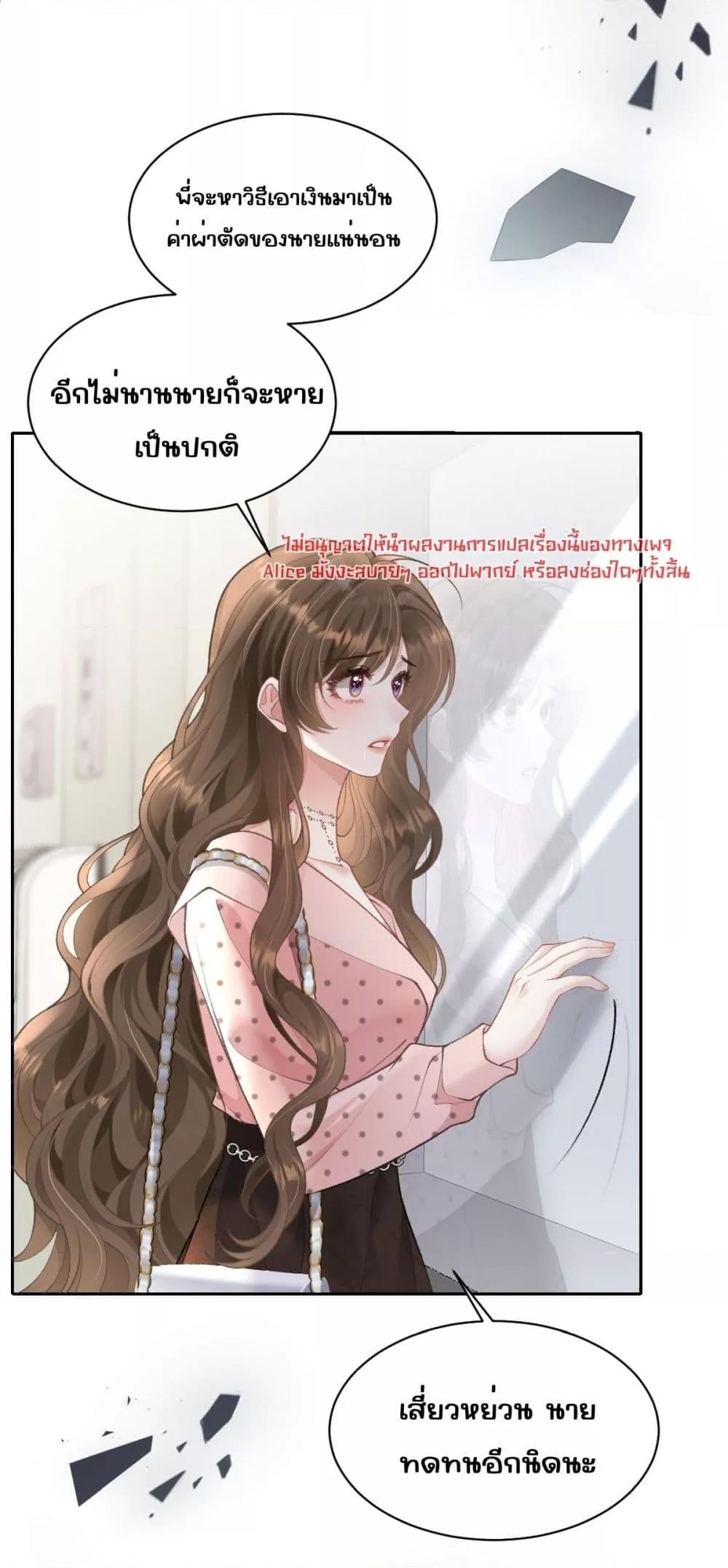 Manga-lc-com อ่านมังงะ อ่านการ์ตูน ออนไลน์ ฟรี OneNightStand ตอนที่ 1 2 3 4 5 6 7 8 9 10 11 12 13 14 ฟรี ไม่มีโฆษณา Manga-lc - อ่าน มังงะ อ่าน การ์ตูน ออนไลน์ อ่านมังงะ ฟรี