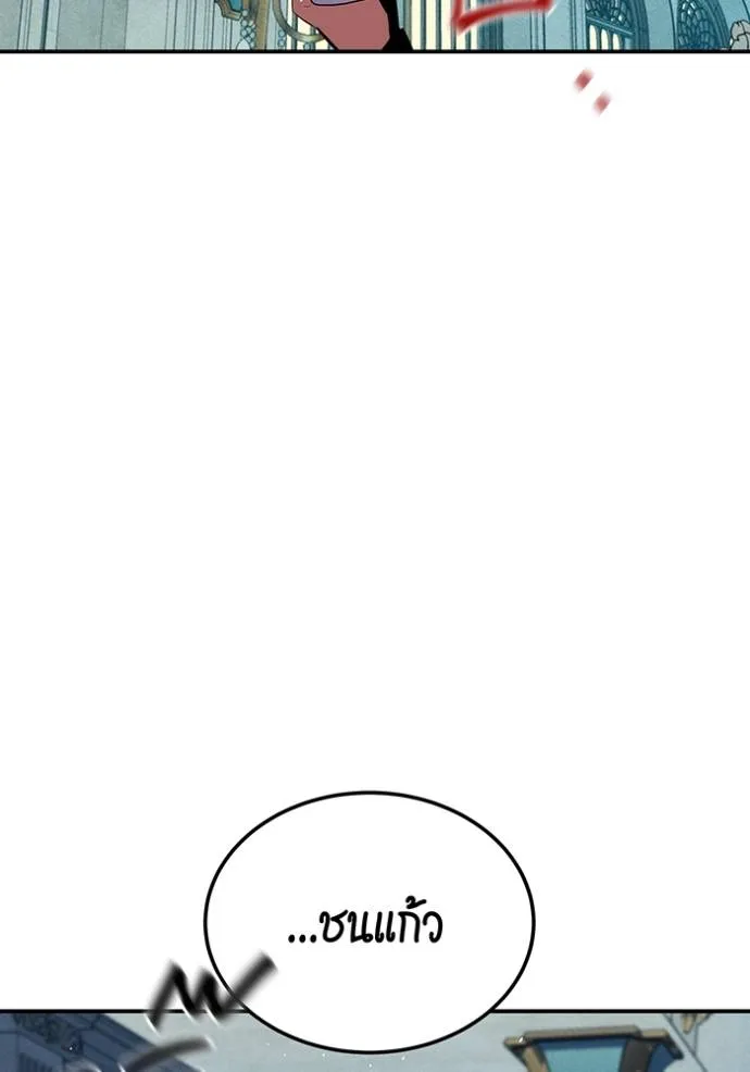 แยกร่าง ล่าอัตโนมัติ ตอนที่ 106 รูปที่ 103