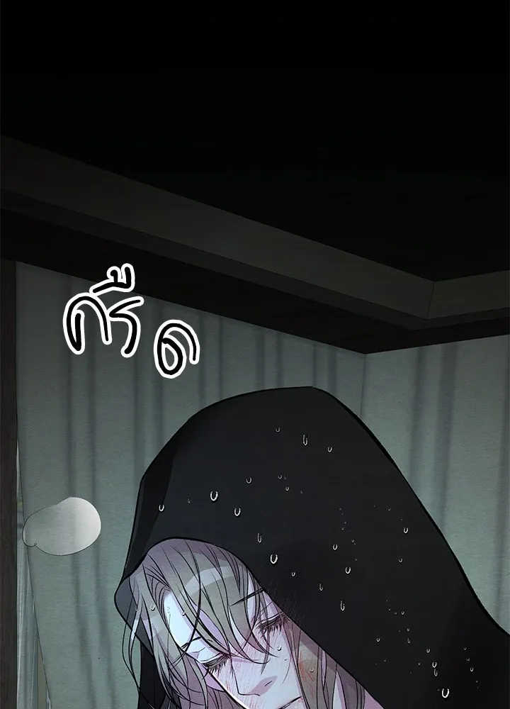 องค์ชายผู้อื้อฉาว ตอนที่ 28 รูปที่ 61