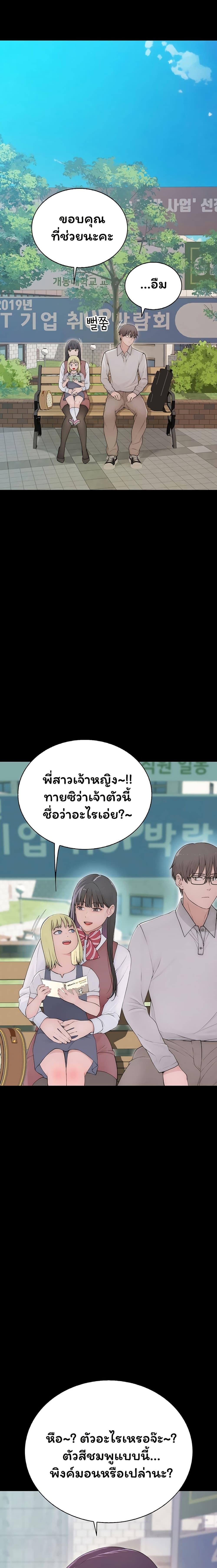Doujin-Lc- อ่าน โดจิน มังฮวา เกาหลี ญี่ปุ่น จีน แปลไทย Scumbag ตอนที่ 1 2 3 4 5 6 7 8 9 10 11 12 13 14 ฟรี ไม่มีโฆษณา อ่าน โดจิน Manhwa เกาหลี ญี่ปุ่น จีน เรามีครบ คัดมาให้เน้นๆ โดจิน 18+ รับประกันความฟินโดย  Doujin Lc