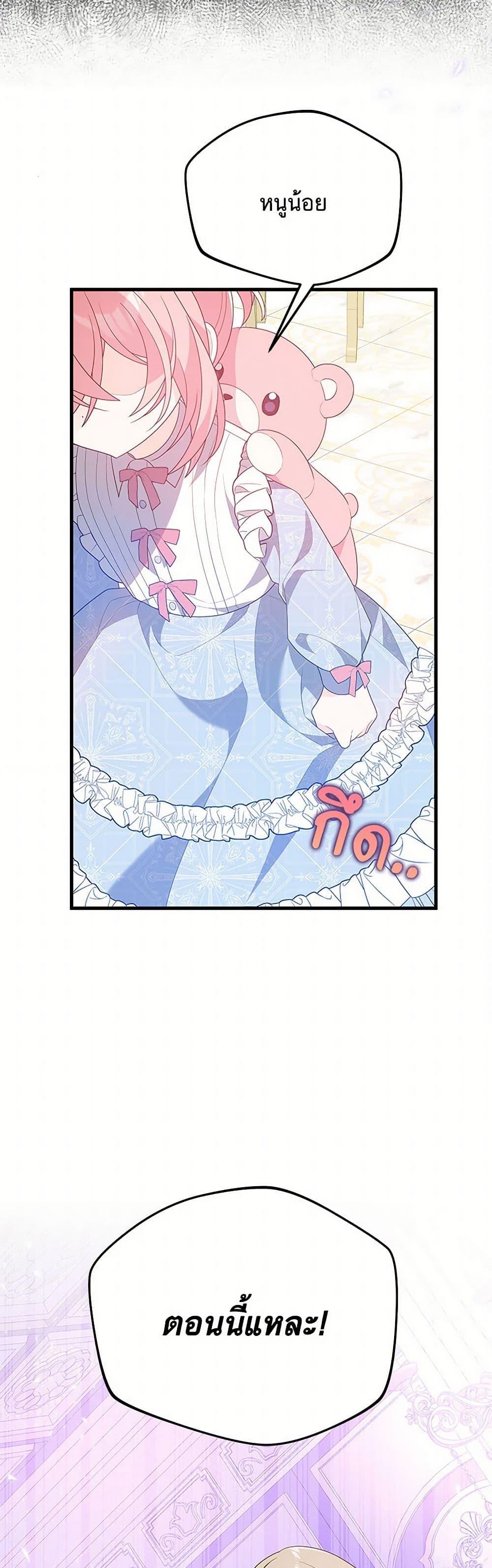 Manga-lc-com อ่านมังงะ อ่านการ์ตูน ออนไลน์ ฟรี I Will Seduce the Male Lead for My Older Brother ตอนที่ 1 2 3 4 5 6 7 8 9 10 11 12 13 14 ฟรี ไม่มีโฆษณา Manga-lc - อ่าน มังงะ อ่าน การ์ตูน ออนไลน์ อ่านมังงะ ฟรี