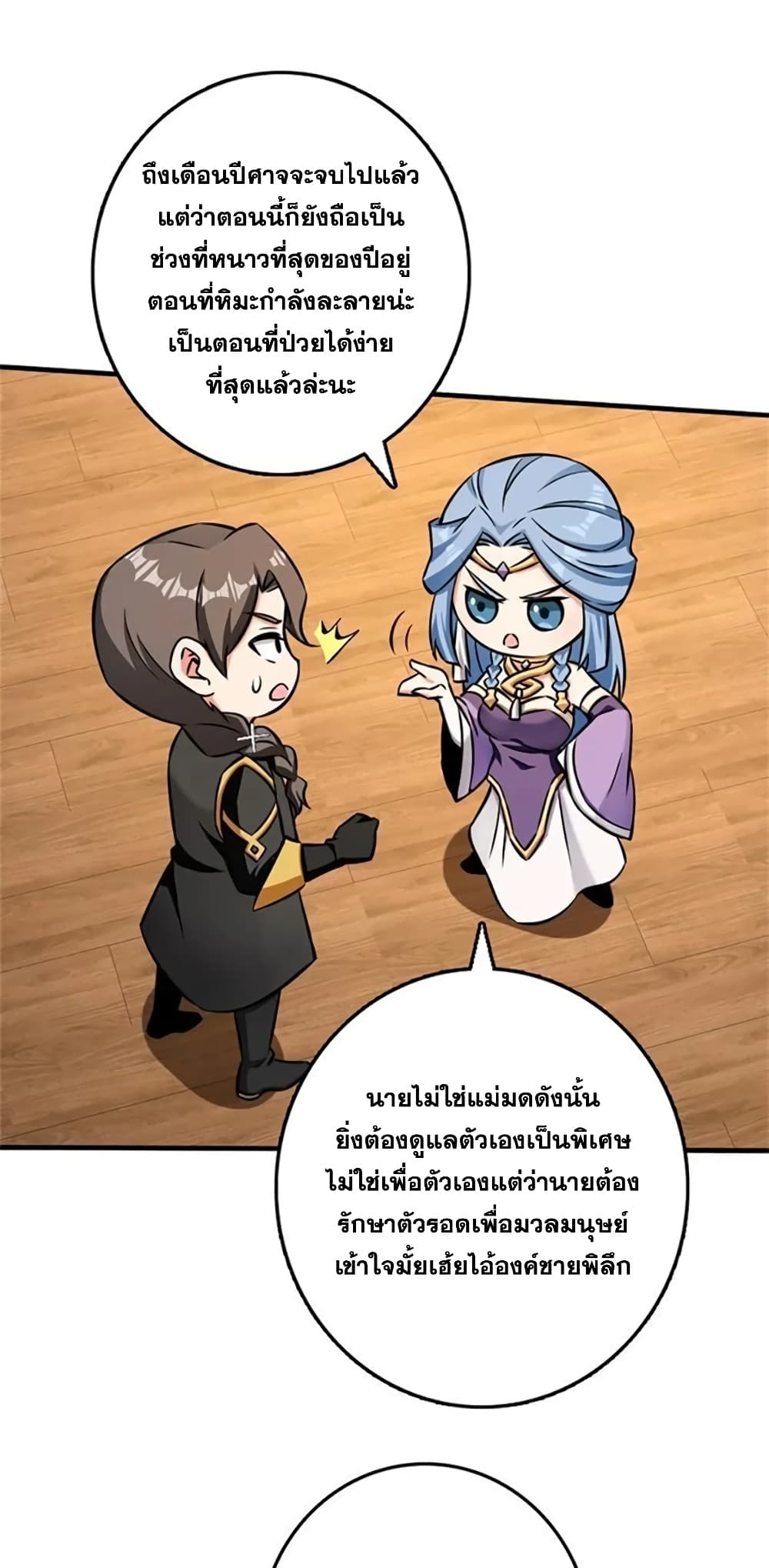 Manga-lc-com อ่านมังงะ อ่านการ์ตูน ออนไลน์ ฟรี Release That Witch ตอนที่ 1 2 3 4 5 6 7 8 9 10 11 12 13 14 ฟรี ไม่มีโฆษณา Manga-lc - อ่าน มังงะ อ่าน การ์ตูน ออนไลน์ อ่านมังงะ ฟรี