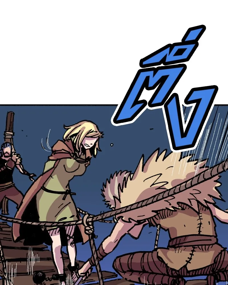 เคลวาเทส อสูรจอมราชัน ตอนที่ 10 อดีตของเนล (2) รูปที่ 76