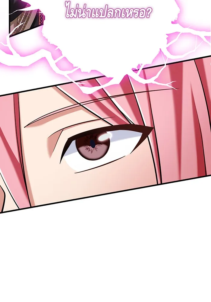 นางร้ายที่ไหนจะมีคุณธรรม ตอนที่ 123 รูปที่ 103