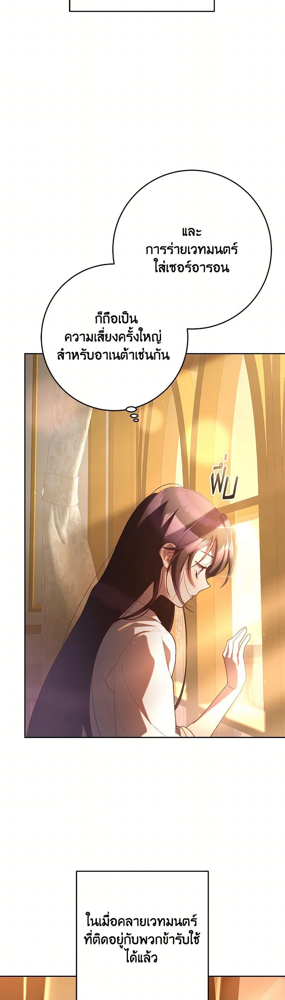 Manga-lc-com อ่านมังงะ อ่านการ์ตูน ออนไลน์ ฟรี Second Life of a Trash Princess ตอนที่ 1 2 3 4 5 6 7 8 9 10 11 12 13 14 ฟรี ไม่มีโฆษณา Manga-lc - อ่าน มังงะ อ่าน การ์ตูน ออนไลน์ อ่านมังงะ ฟรี