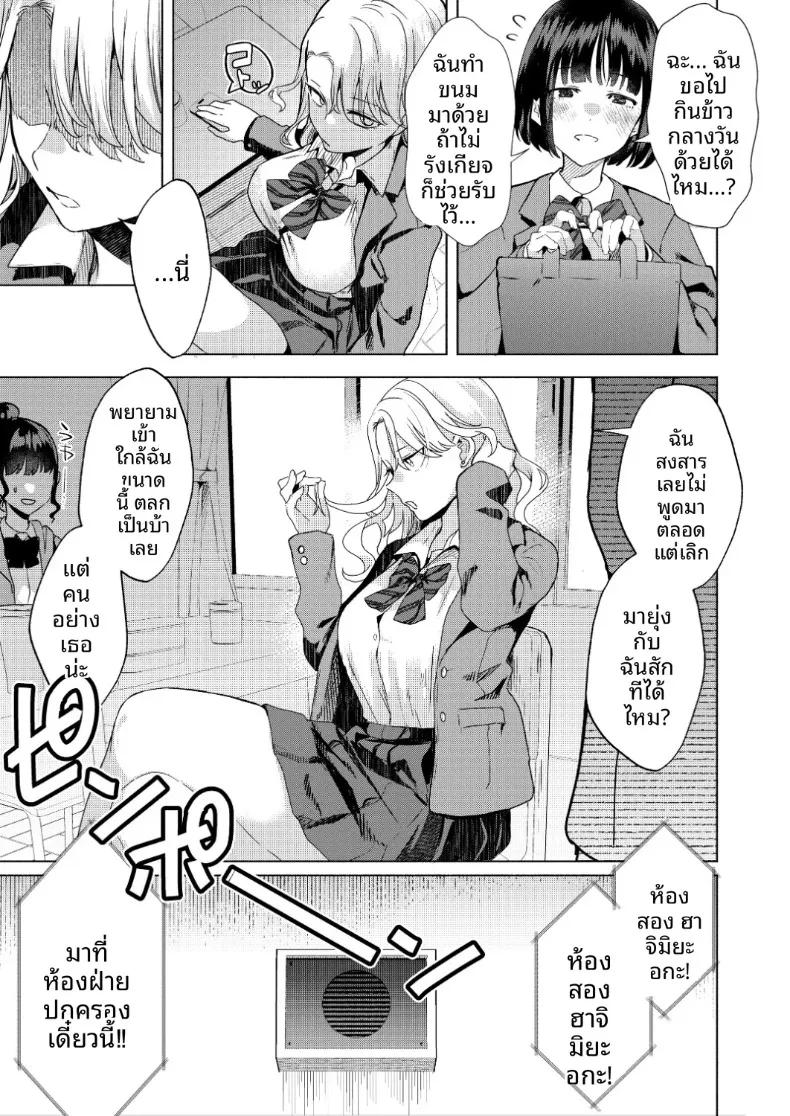 Doujin-Lc- อ่าน โดจิน มังฮวา เกาหลี ญี่ปุ่น จีน แปลไทย วิธีจีบสาวสวยระดับท็อป (Gar) ตอนที่ 1 2 3 4 5 6 7 8 9 10 11 12 13 14 ฟรี ไม่มีโฆษณา อ่าน โดจิน Manhwa เกาหลี ญี่ปุ่น จีน เรามีครบ คัดมาให้เน้นๆ โดจิน 18+ รับประกันความฟินโดย  Doujin Lc