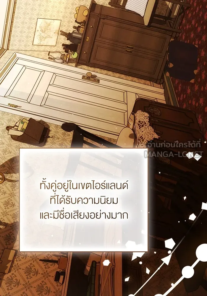 กู้ชีวิตลิขิตท่านเอิร์ล ตอนที่ 60 รูปที่ 84