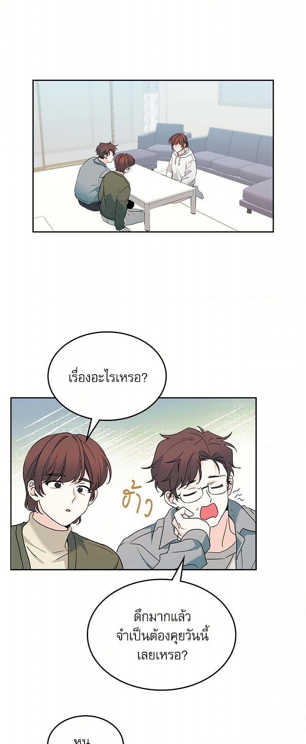 Manga-lc-com อ่านมังงะ อ่านการ์ตูน ออนไลน์ ฟรี My Life as an Internet Novel ตอนที่ 1 2 3 4 5 6 7 8 9 10 11 12 13 14 ฟรี ไม่มีโฆษณา Manga-lc - อ่าน มังงะ อ่าน การ์ตูน ออนไลน์ อ่านมังงะ ฟรี