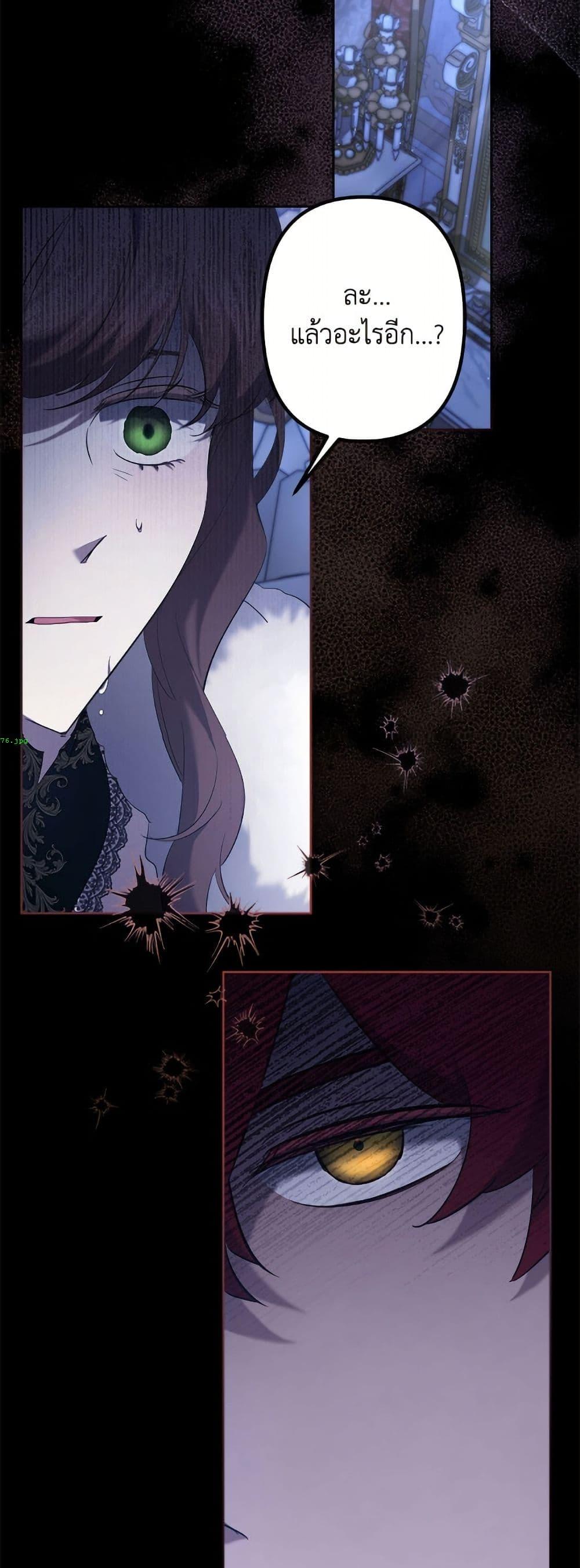 Manga-lc-com อ่านมังงะ อ่านการ์ตูน ออนไลน์ ฟรี I Need to Raise My Sister Right ตอนที่ 1 2 3 4 5 6 7 8 9 10 11 12 13 14 ฟรี ไม่มีโฆษณา Manga-lc - อ่าน มังงะ อ่าน การ์ตูน ออนไลน์ อ่านมังงะ ฟรี