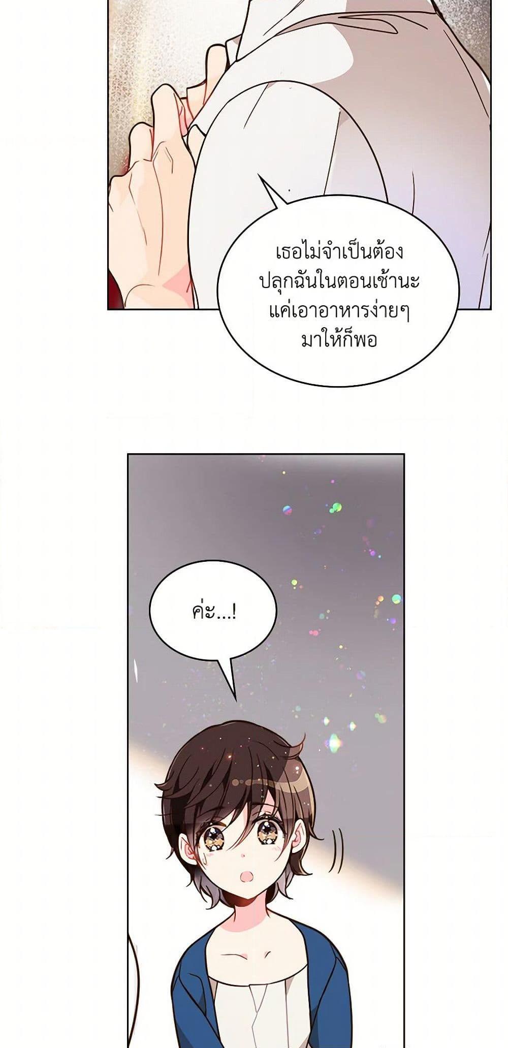 Manga-lc-com อ่านมังงะ อ่านการ์ตูน ออนไลน์ ฟรี Beatrice ตอนที่ 1 2 3 4 5 6 7 8 9 10 11 12 13 14 ฟรี ไม่มีโฆษณา Manga-lc - อ่าน มังงะ อ่าน การ์ตูน ออนไลน์ อ่านมังงะ ฟรี
