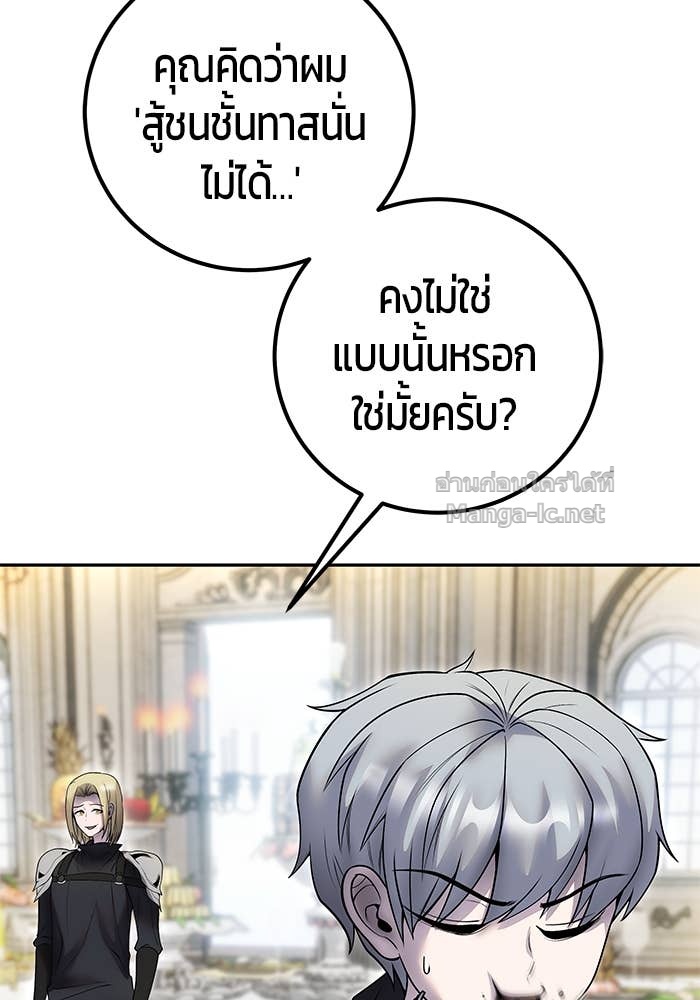 Doujin-Lc- อ่าน โดจิน มังฮวา เกาหลี ญี่ปุ่น จีน แปลไทย แกร่งเกินผู้กล้า แต่ซ่าไม่ได้ ตอนที่ 1 2 3 4 5 6 7 8 9 10 11 12 13 14 ฟรี ไม่มีโฆษณา อ่าน โดจิน Manhwa เกาหลี ญี่ปุ่น จีน เรามีครบ คัดมาให้เน้นๆ โดจิน 18+ รับประกันความฟินโดย Doujin Lc