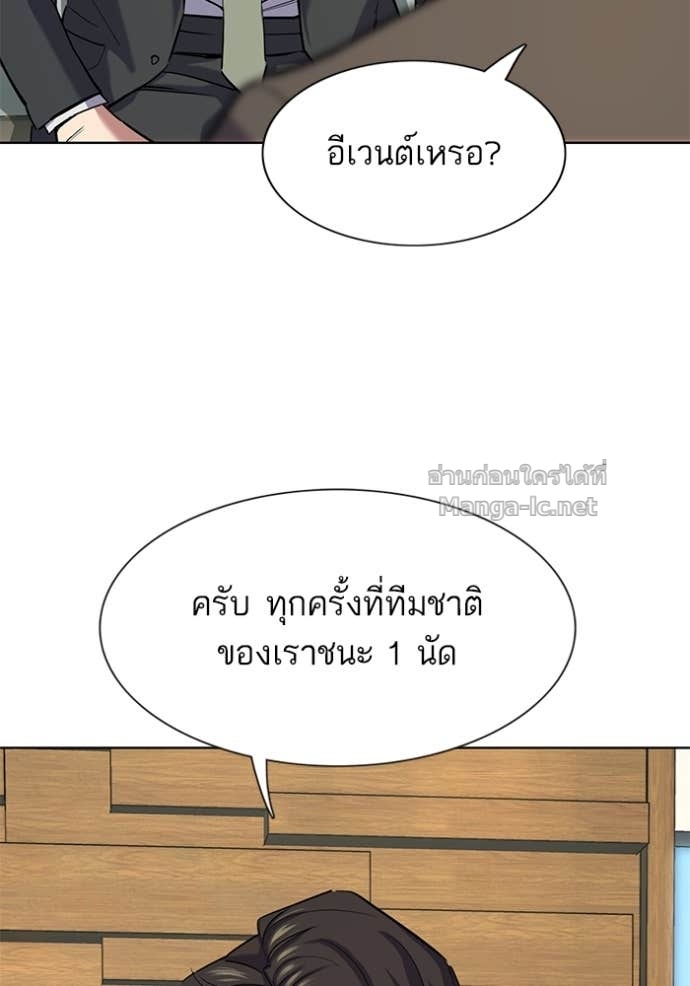 Doujin-Lc- อ่าน โดจิน มังฮวา เกาหลี ญี่ปุ่น จีน แปลไทย Reborn Rich ตอนที่ 1 2 3 4 5 6 7 8 9 10 11 12 13 14 ฟรี ไม่มีโฆษณา อ่าน โดจิน Manhwa เกาหลี ญี่ปุ่น จีน เรามีครบ คัดมาให้เน้นๆ โดจิน 18+ รับประกันความฟินโดย Doujin Lc