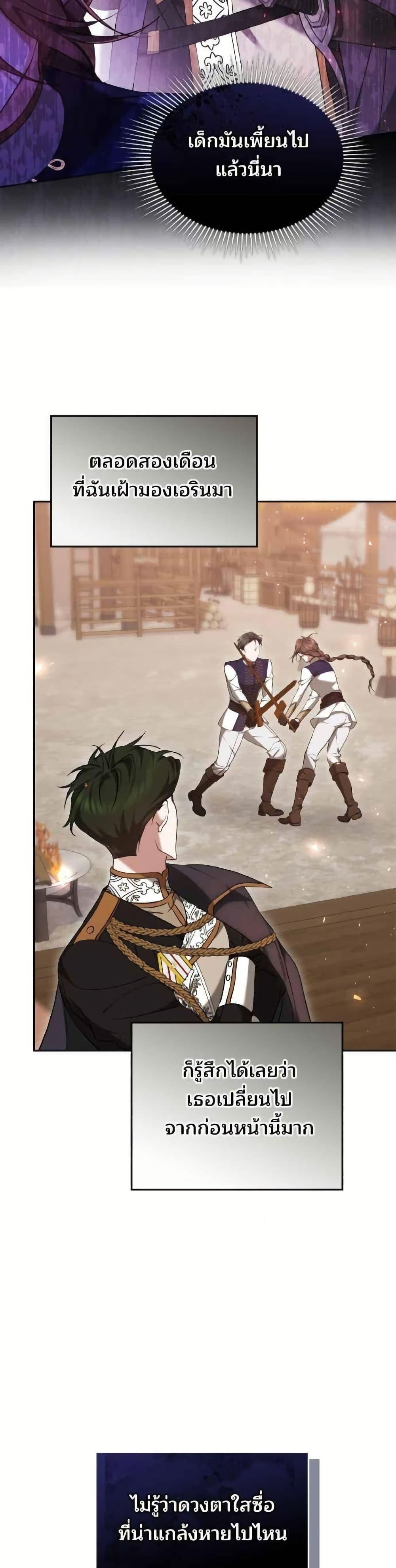 Manga-lc-com อ่านมังงะ อ่านการ์ตูน ออนไลน์ ฟรี The Reason Why the Villainess Picked up a Sword ตอนที่ 1 2 3 4 5 6 7 8 9 10 11 12 13 14 ฟรี ไม่มีโฆษณา Manga-lc - อ่าน มังงะ อ่าน การ์ตูน ออนไลน์ อ่านมังงะ ฟรี
