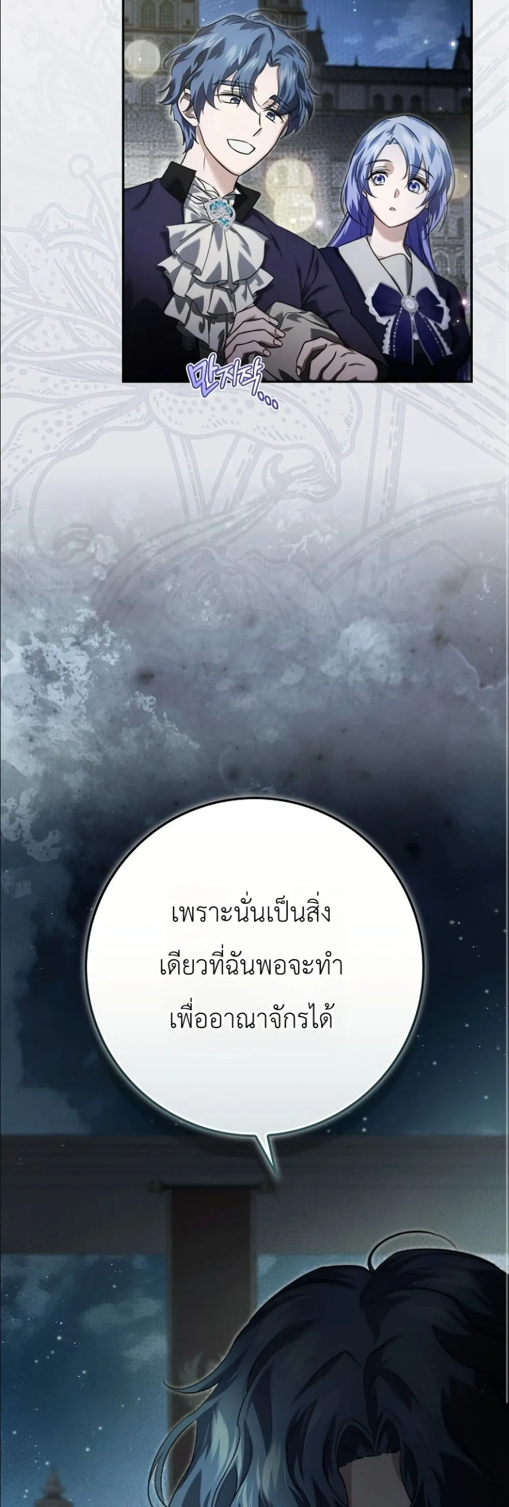 Manga-lc-com อ่านมังงะ อ่านการ์ตูน ออนไลน์ ฟรี I Am the 5-Year-Old Spy Who Kidnapped the Villain ตอนที่ 1 2 3 4 5 6 7 8 9 10 11 12 13 14 ฟรี ไม่มีโฆษณา Manga-lc - อ่าน มังงะ อ่าน การ์ตูน ออนไลน์ อ่านมังงะ ฟรี
