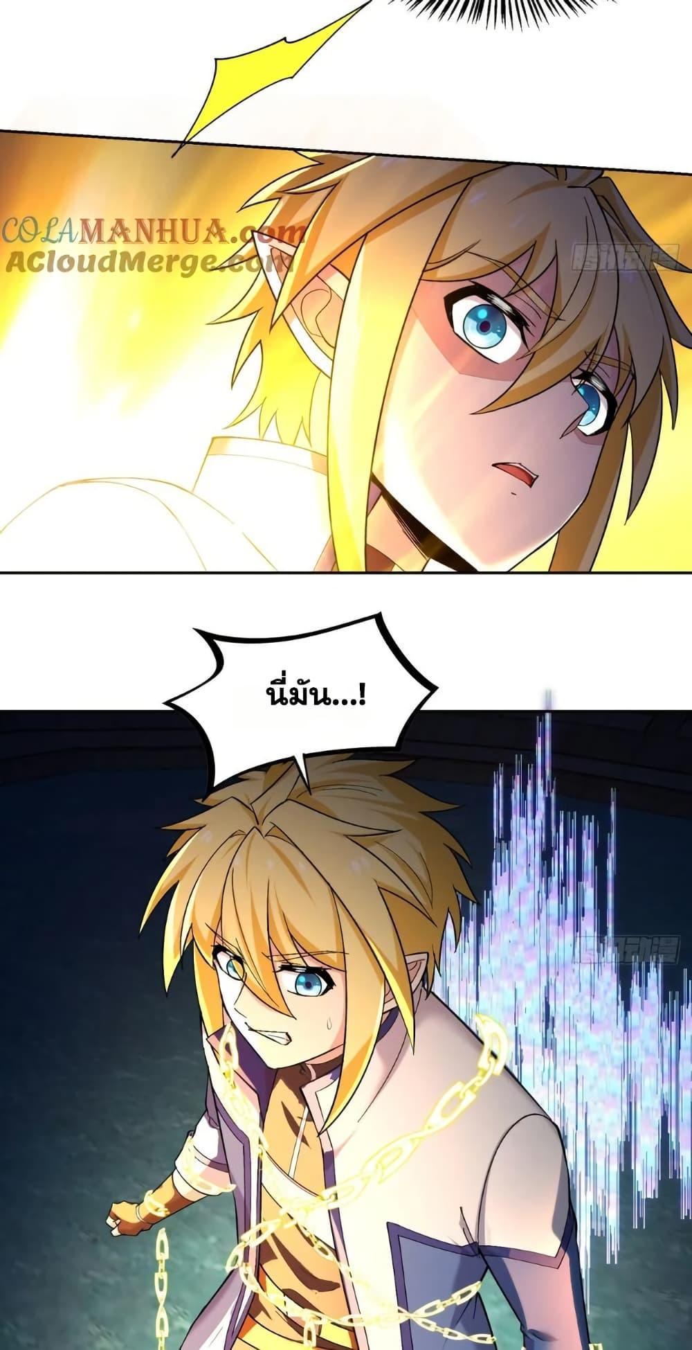 Manga-lc-com อ่านมังงะ อ่านการ์ตูน ออนไลน์ ฟรี The Beta Server For A Thousand Years ตอนที่ 1 2 3 4 5 6 7 8 9 10 11 12 13 14 ฟรี ไม่มีโฆษณา Manga-lc - อ่าน มังงะ อ่าน การ์ตูน ออนไลน์ อ่านมังงะ ฟรี