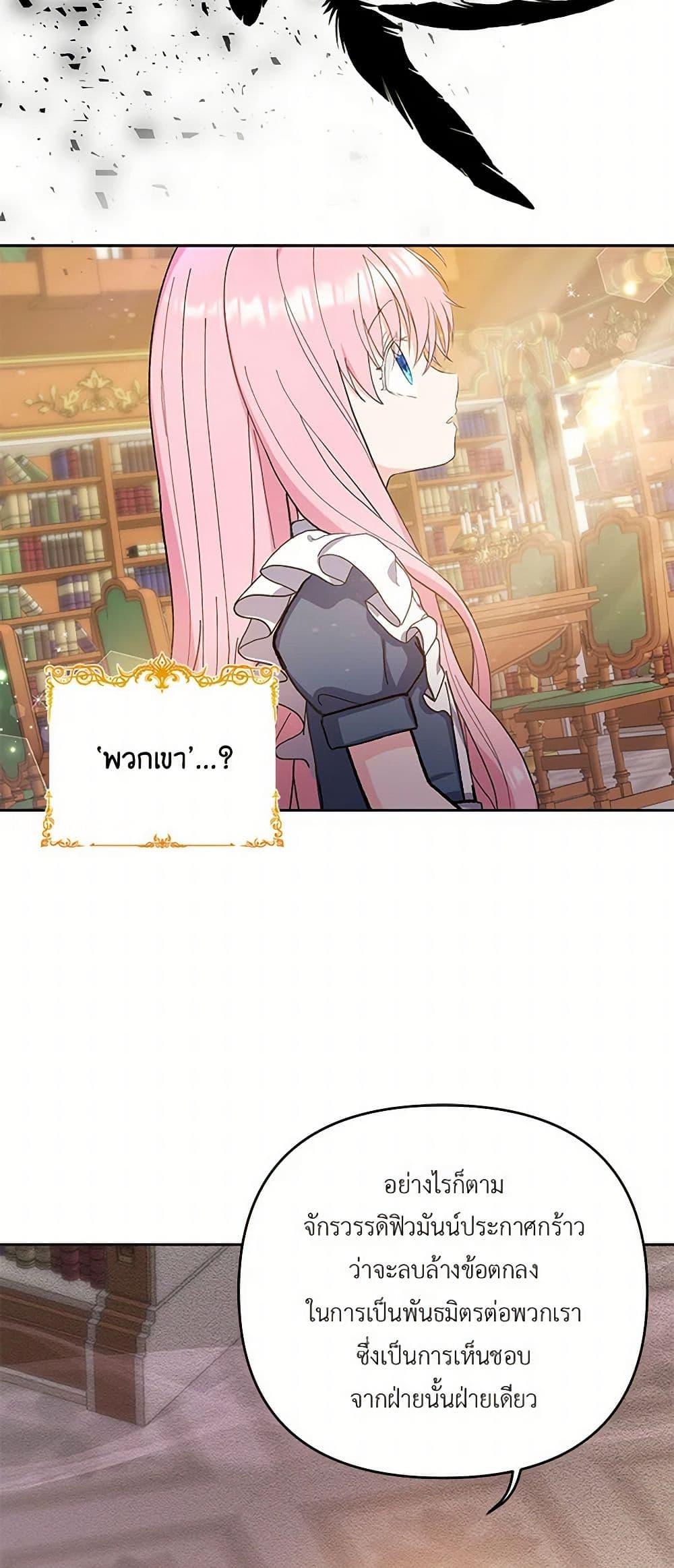 Manga-lc-com อ่านมังงะ อ่านการ์ตูน ออนไลน์ ฟรี Our Little Empress ตอนที่ 1 2 3 4 5 6 7 8 9 10 11 12 13 14 ฟรี ไม่มีโฆษณา Manga-lc - อ่าน มังงะ อ่าน การ์ตูน ออนไลน์ อ่านมังงะ ฟรี