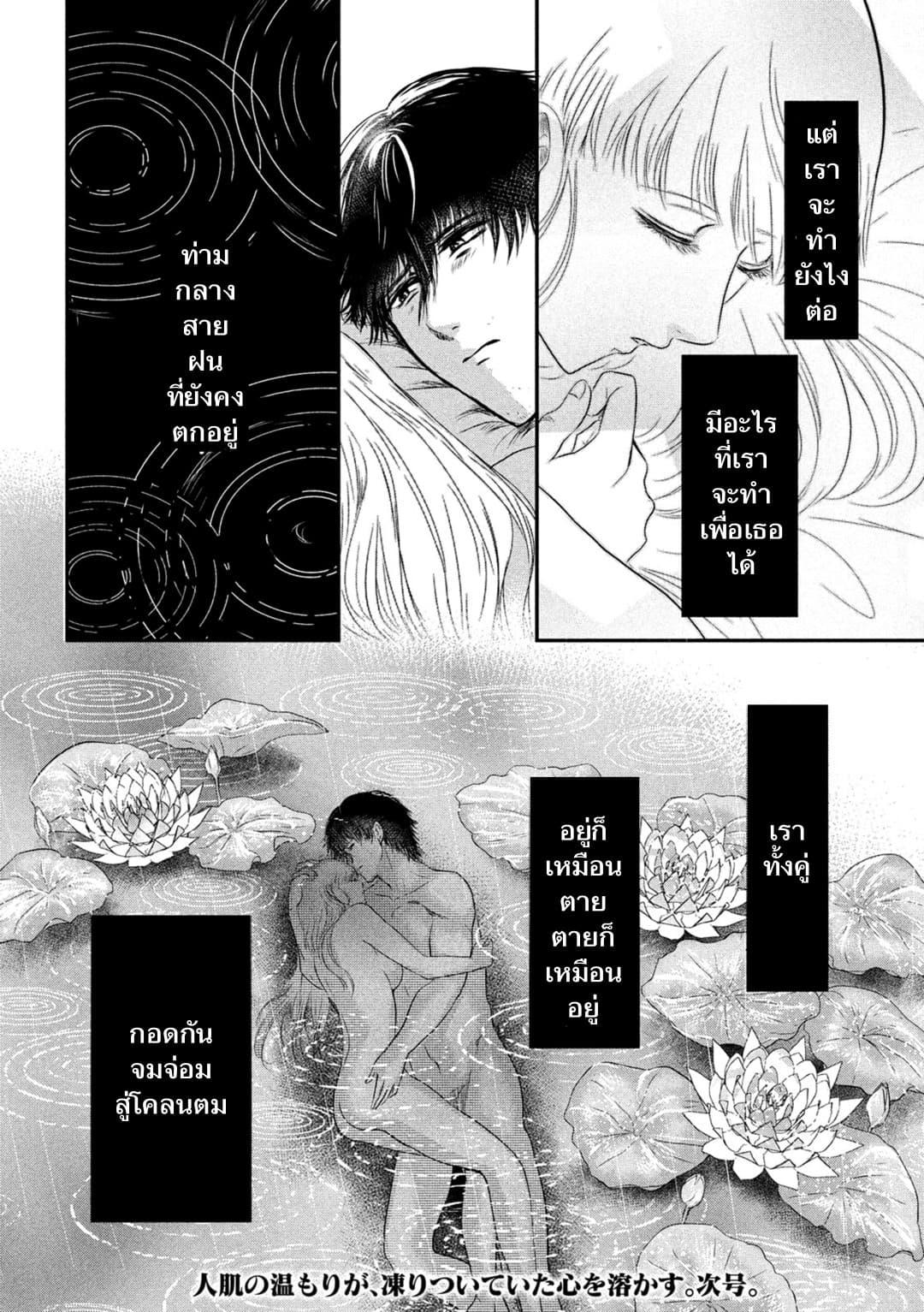 Manga-lc-com อ่านมังงะ อ่านการ์ตูน ออนไลน์ ฟรี Yukionna to Kani wo Kuu ตอนที่ 1 2 3 4 5 6 7 8 9 10 11 12 13 14 ฟรี ไม่มีโฆษณา Manga-lc - อ่าน มังงะ อ่าน การ์ตูน ออนไลน์ อ่านมังงะ ฟรี