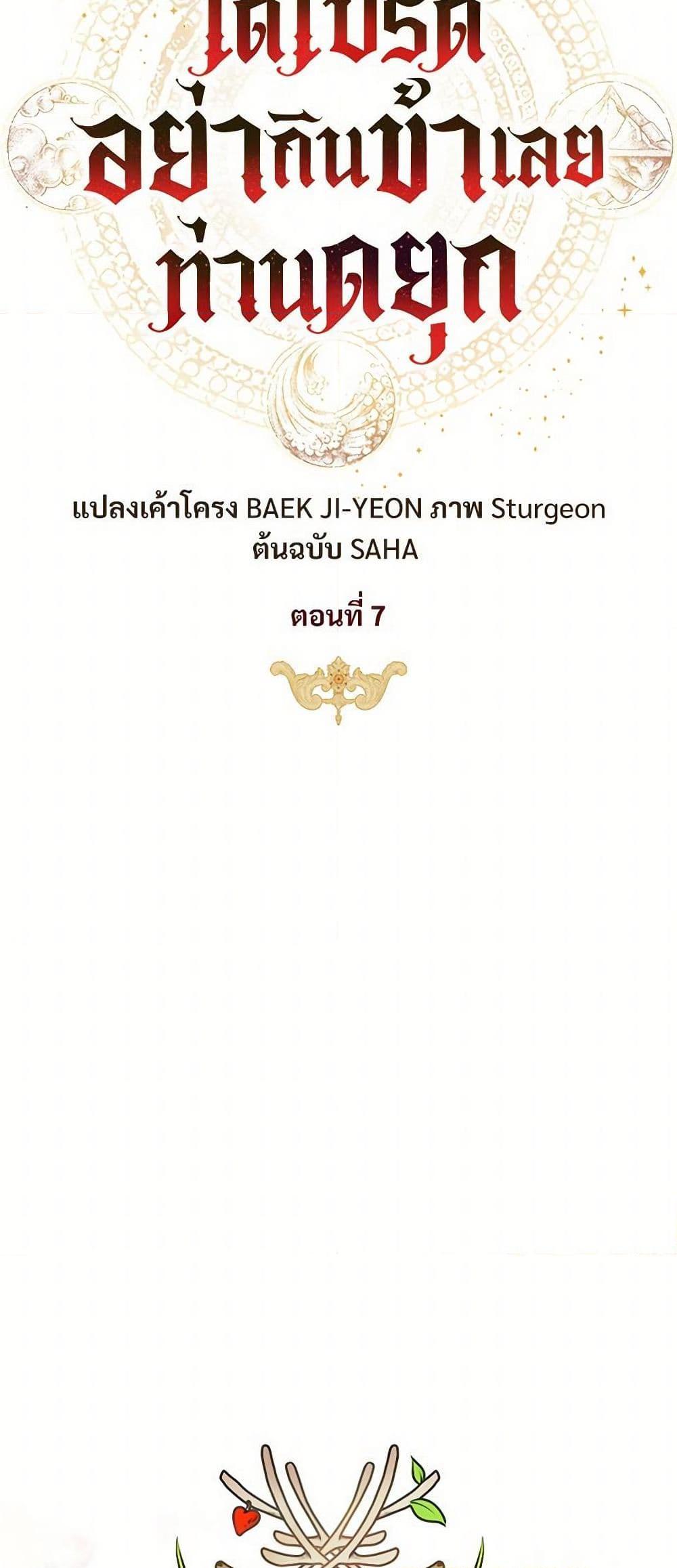 Manga-lc-com อ่านมังงะ อ่านการ์ตูน ออนไลน์ ฟรี Please Don’t Eat Me! ตอนที่ 1 2 3 4 5 6 7 8 9 10 11 12 13 14 ฟรี ไม่มีโฆษณา Manga-lc - อ่าน มังงะ อ่าน การ์ตูน ออนไลน์ อ่านมังงะ ฟรี