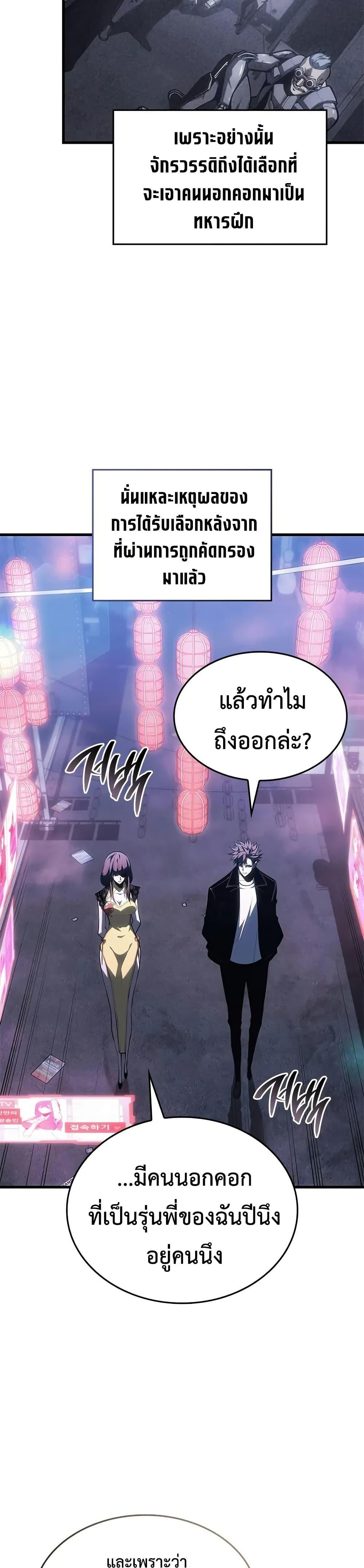 Manga-lc-com อ่านมังงะ อ่านการ์ตูน ออนไลน์ ฟรี Bad Bone Blood ตอนที่ 1 2 3 4 5 6 7 8 9 10 11 12 13 14 ฟรี ไม่มีโฆษณา Manga-lc - อ่าน มังงะ อ่าน การ์ตูน ออนไลน์ อ่านมังงะ ฟรี