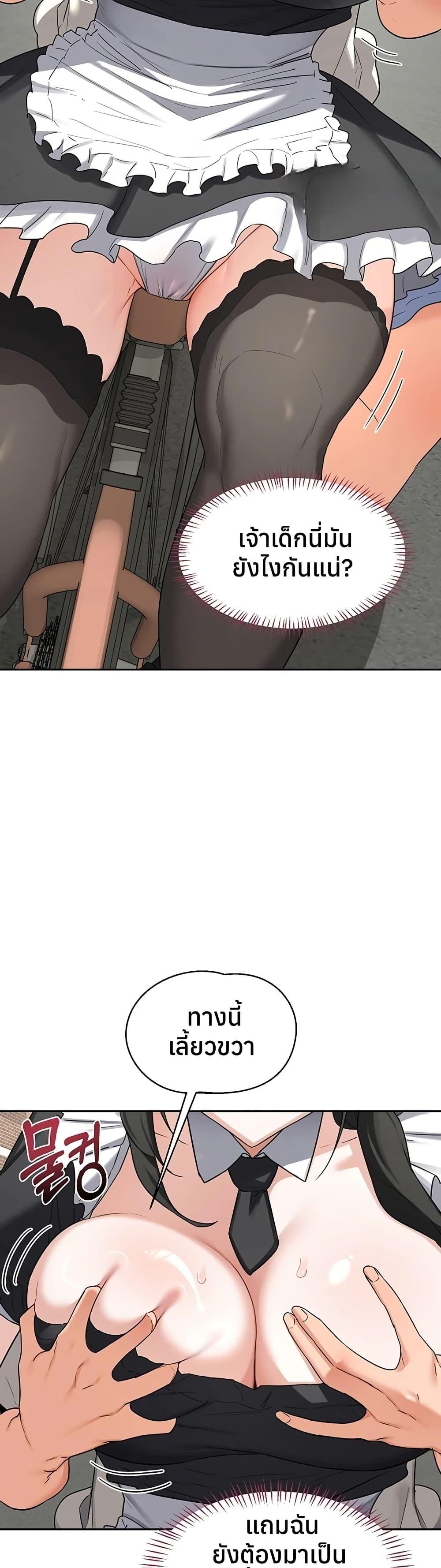 Doujin-Lc- อ่าน โดจิน มังฮวา เกาหลี ญี่ปุ่น จีน แปลไทย MILF Exchange ตอนที่ 1 2 3 4 5 6 7 8 9 10 11 12 13 14 ฟรี ไม่มีโฆษณา อ่าน โดจิน Manhwa เกาหลี ญี่ปุ่น จีน เรามีครบ คัดมาให้เน้นๆ โดจิน 18+ รับประกันความฟินโดย  Doujin Lc
