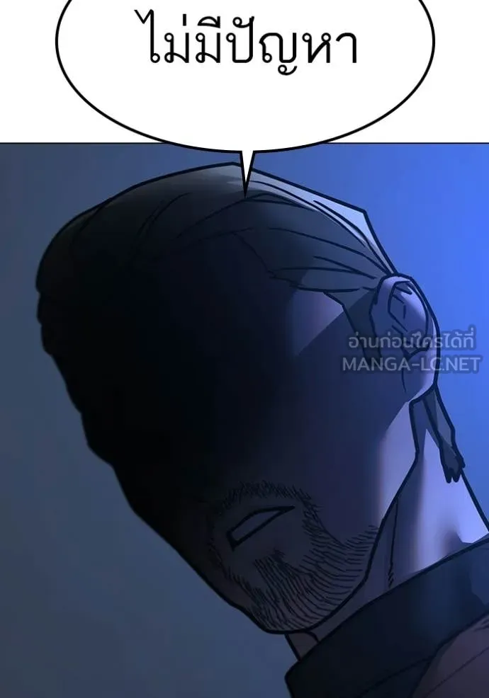 reality ตอนที่ 177 รูปที่ 208