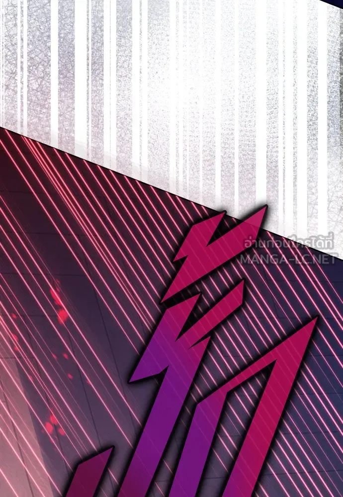 ชิงชีวิตพลิกลิขิตชะตา ตอนที่ 180. อิคารอส(1) รูปที่ 45