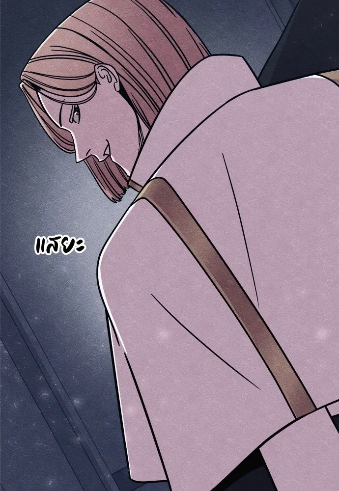 Zombie X Slasher ตอนที่ 22 รูปที่ 56