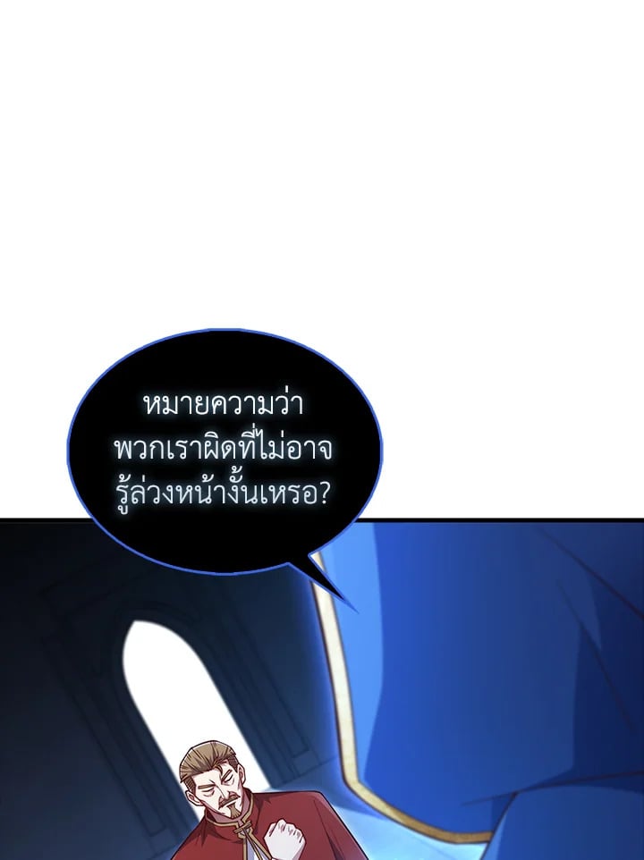 Manga-lc-com อ่านมังงะ อ่านการ์ตูน ออนไลน์ ฟรี The Lord of Coins ตอนที่ 1 2 3 4 5 6 7 8 9 10 11 12 13 14 ฟรี ไม่มีโฆษณา Manga-lc - อ่าน มังงะ อ่าน การ์ตูน ออนไลน์ อ่านมังงะ ฟรี