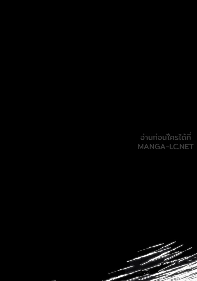 Return to Player ตอนที่ 192 รูปที่ 58