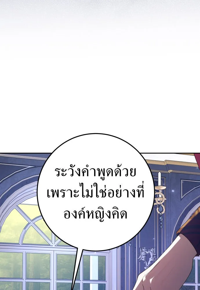 ชิงชีวิตพลิกลิขิตชะตา ตอนที่ 231. แค่บอกว่าจะฆ่าสุนัขตัวหนึ่ง( รูปที่ 37