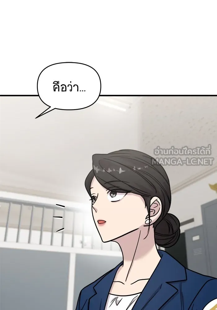 วายร้ายก็อยากมีรัก ตอนที่ 30 รูปที่ 129