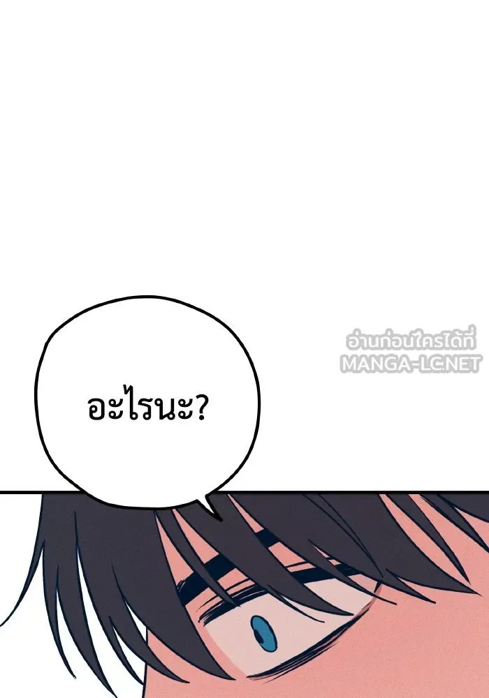 รักนี้ไม่มีรีไซเคิล ตอนที่ 30 รูปที่ 105