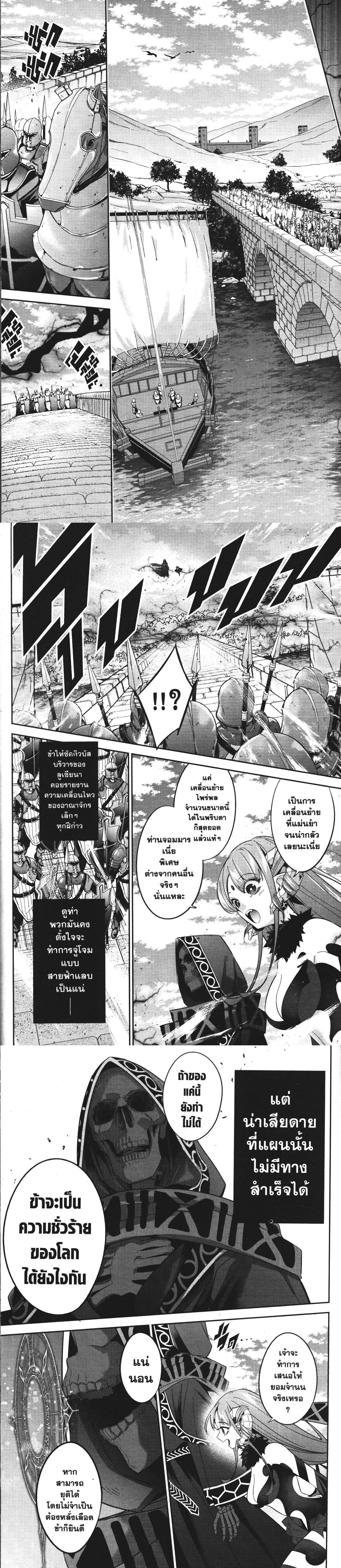 Manga-lc-com อ่านมังงะ อ่านการ์ตูน ออนไลน์ ฟรี Shokei Sareta Kenja wa Lich ni Tensei Shite Shinryaku Sensou wo Hajimeru ตอนที่ 1 2 3 4 5 6 7 8 9 10 11 12 13 14 ฟรี ไม่มีโฆษณา Manga-lc - อ่าน มังงะ อ่าน การ์ตูน ออนไลน์ อ่านมังงะ ฟรี