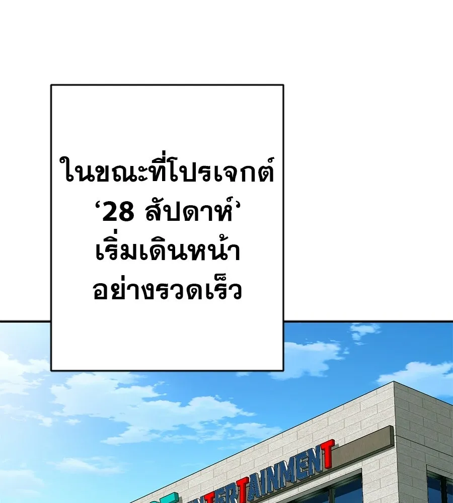 คอลเซ็นเตอร์เปลี่ยนชีวิต ตอนที่ 57 เสน่ห์ที่คาดไม่ถึง รูปที่ 2