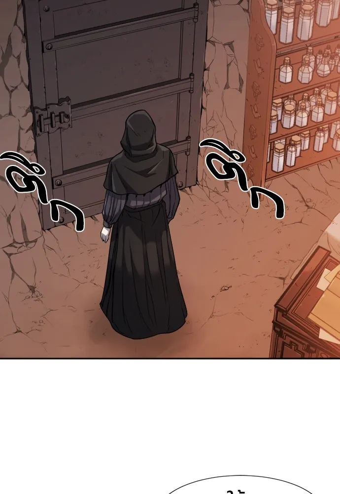 ยอดสถาปนิกผู้พิทักษ์อาณาจักร ตอนที่ 15 รูปที่ 46