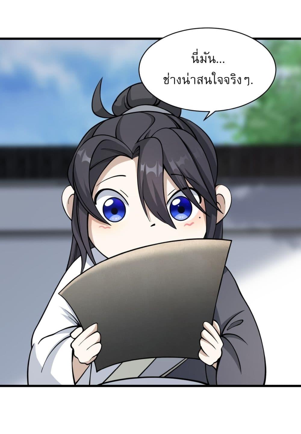 Manga-lc-com อ่านมังงะ อ่านการ์ตูน ออนไลน์ ฟรี Invincible After a Hundred Years of Seclusion ตอนที่ 1 2 3 4 5 6 7 8 9 10 11 12 13 14 ฟรี ไม่มีโฆษณา Manga-lc - อ่าน มังงะ อ่าน การ์ตูน ออนไลน์ อ่านมังงะ ฟรี