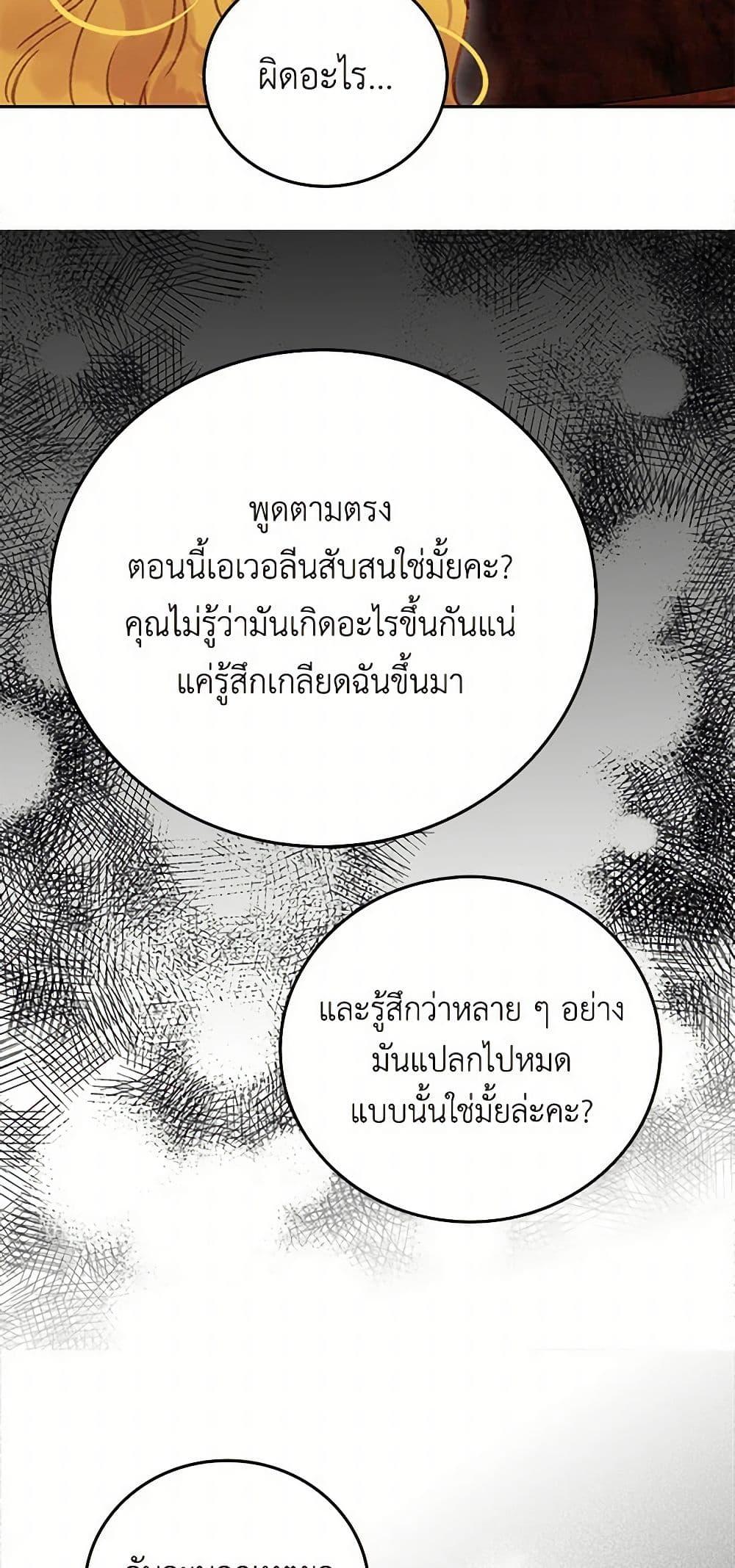 Manga-lc-com อ่านมังงะ อ่านการ์ตูน ออนไลน์ ฟรี Miss Not-So Sidekick ตอนที่ 1 2 3 4 5 6 7 8 9 10 11 12 13 14 ฟรี ไม่มีโฆษณา Manga-lc - อ่าน มังงะ อ่าน การ์ตูน ออนไลน์ อ่านมังงะ ฟรี