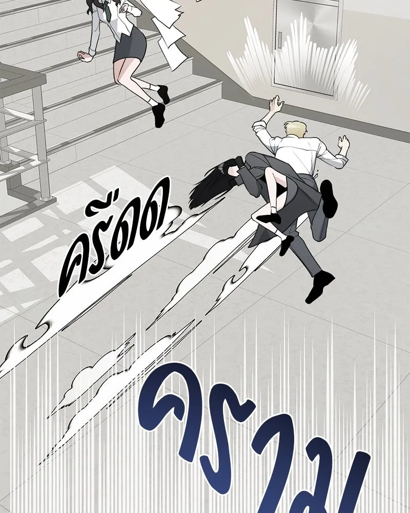 สี่สาวชาวกี ตอนที่ 8 โรงเรียนที่เพิ่งเคยไป (3) รูปที่ 146