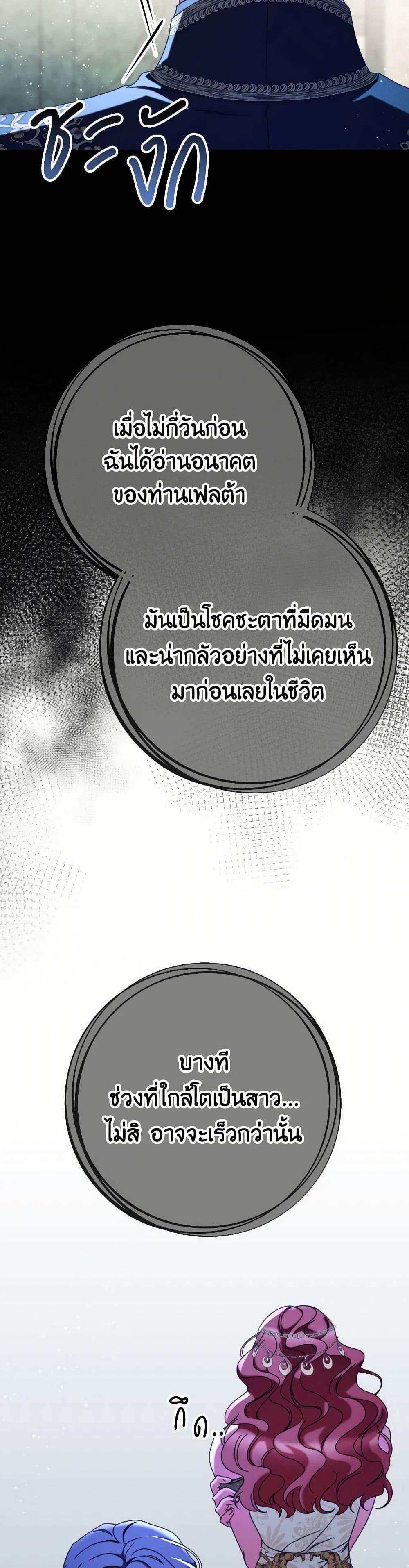 Manga-lc-com อ่านมังงะ อ่านการ์ตูน ออนไลน์ ฟรี I Raised My Younger Sister Beautifully ตอนที่ 1 2 3 4 5 6 7 8 9 10 11 12 13 14 ฟรี ไม่มีโฆษณา Manga-lc - อ่าน มังงะ อ่าน การ์ตูน ออนไลน์ อ่านมังงะ ฟรี