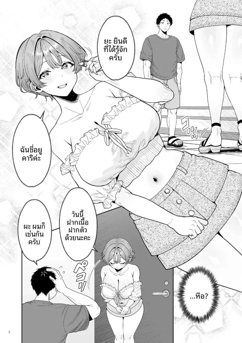 Doujin-Lc- อ่าน โดจิน มังฮวา เกาหลี ญี่ปุ่น จีน แปลไทย คลับลับสาวสวย (Shirose Yui) ตอนที่ 1 2 3 4 5 6 7 8 9 10 11 12 13 14 ฟรี ไม่มีโฆษณา อ่าน โดจิน Manhwa เกาหลี ญี่ปุ่น จีน เรามีครบ คัดมาให้เน้นๆ โดจิน 18+ รับประกันความฟินโดย  Doujin Lc