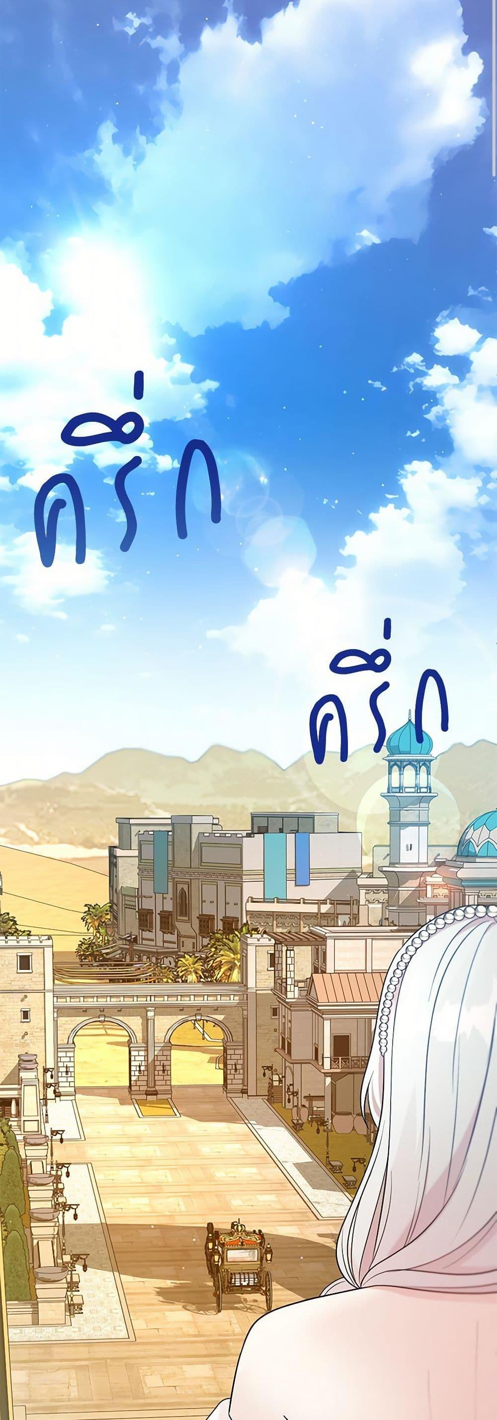 Manga-lc-com อ่านมังงะ อ่านการ์ตูน ออนไลน์ ฟรี I Can’t Keep Up With My Stallion Duke ตอนที่ 1 2 3 4 5 6 7 8 9 10 11 12 13 14 ฟรี ไม่มีโฆษณา Manga-lc - อ่าน มังงะ อ่าน การ์ตูน ออนไลน์ อ่านมังงะ ฟรี