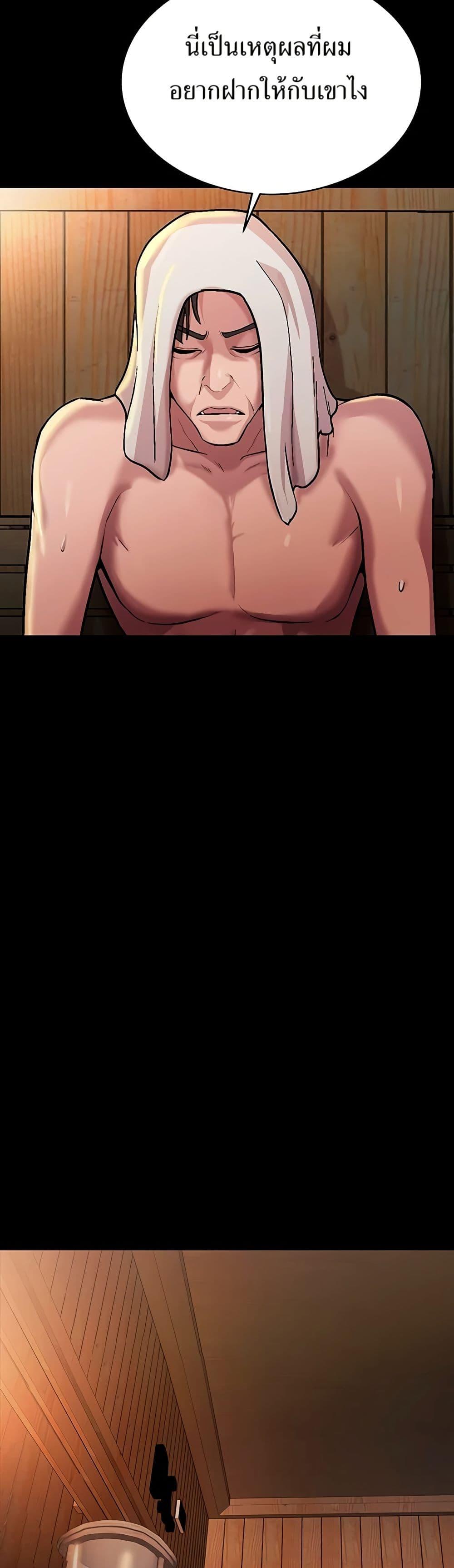 Manga-lc-com อ่านมังงะ อ่านการ์ตูน ออนไลน์ ฟรี Lotto 1st Place Winner Goes to Work Too ตอนที่ 1 2 3 4 5 6 7 8 9 10 11 12 13 14 ฟรี ไม่มีโฆษณา Manga-lc - อ่าน มังงะ อ่าน การ์ตูน ออนไลน์ อ่านมังงะ ฟรี