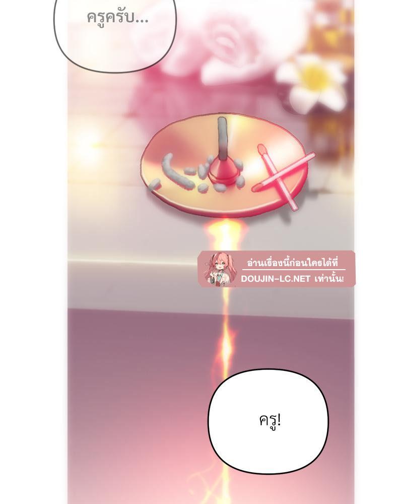 Doujin-Lc- อ่าน โดจิน มังฮวา เกาหลี ญี่ปุ่น จีน แปลไทย เมืองกระหายรัก ตอนที่ 1 2 3 4 5 6 7 8 9 10 11 12 13 14 ฟรี ไม่มีโฆษณา อ่าน โดจิน Manhwa เกาหลี ญี่ปุ่น จีน เรามีครบ คัดมาให้เน้นๆ โดจิน 18+ รับประกันความฟินโดย  Doujin Lc