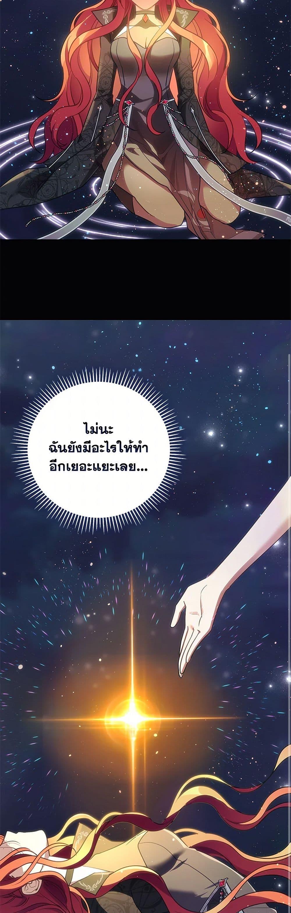 Manga-lc-com อ่านมังงะ อ่านการ์ตูน ออนไลน์ ฟรี The Baby Saint Wants to Destroy the World! ตอนที่ 1 2 3 4 5 6 7 8 9 10 11 12 13 14 ฟรี ไม่มีโฆษณา Manga-lc - อ่าน มังงะ อ่าน การ์ตูน ออนไลน์ อ่านมังงะ ฟรี